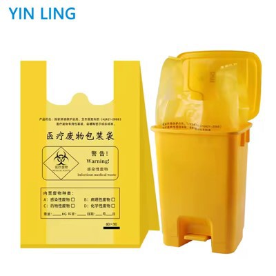 Dilaw na basurahan para sa basura ng ospital